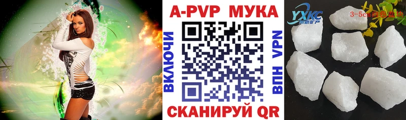 Купить закладки  Льгов  А ПВП крисы CK 
