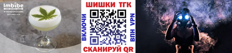 Canna-Cookies конопля  Купить закладки  Льгов 