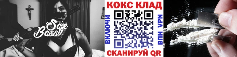 КОКАИН Эквадор  Купить  Льгов 