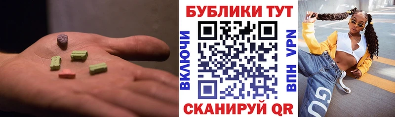 ЭКСТАЗИ 99%  Купить  Льгов 