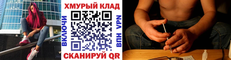 ГЕРОИН Афган  Купить  Льгов 
