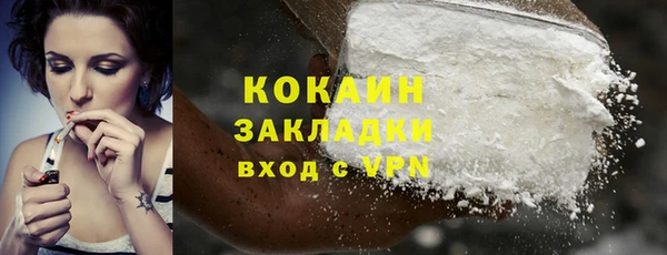 альфа пвп Волоколамск
