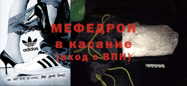 мефедрон Верхнеуральск