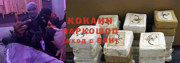 альфа пвп Волоколамск