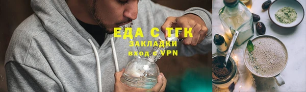 альфа пвп Волоколамск