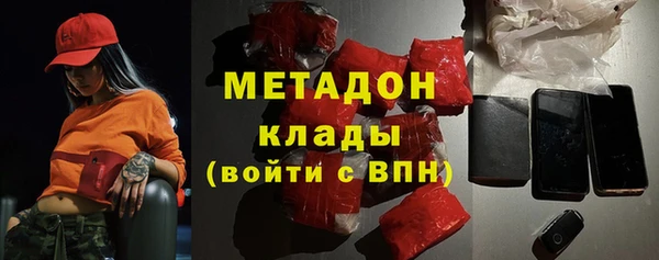 мяу мяу кристалл Верея