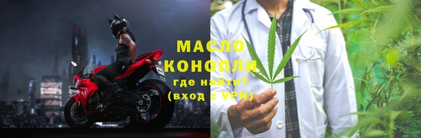 метадон Володарск