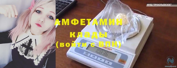 мяу мяу кристалл Волосово