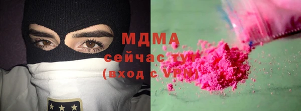 мяу мяу кристалл Волосово