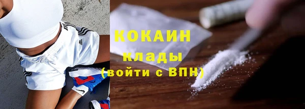 альфа пвп Волоколамск