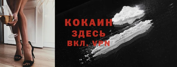 мяу мяу кристалл Волосово