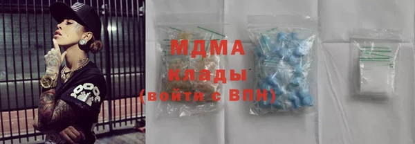 мяу мяу кристалл Волосово