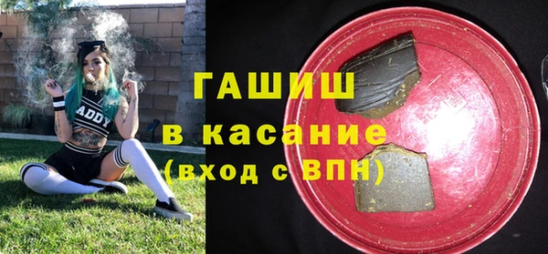 мяу мяу кристалл Волосово