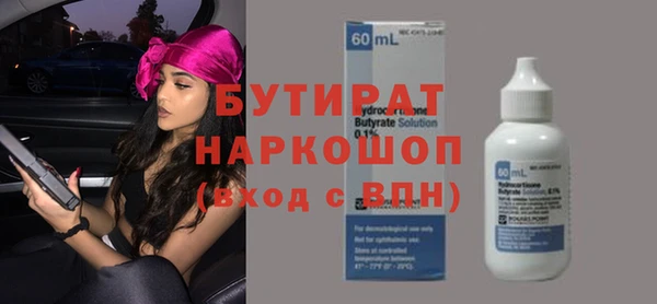 альфа пвп Волоколамск