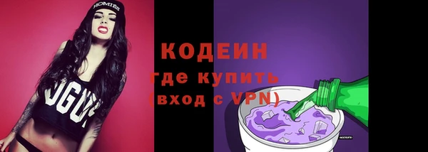 мяу мяу кристалл Волосово