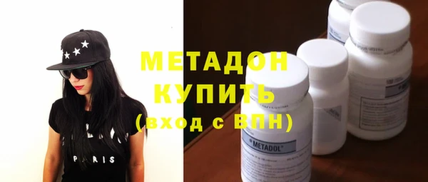 метадон Володарск