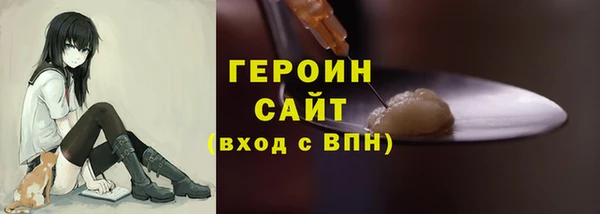 мяу мяу кристалл Волосово
