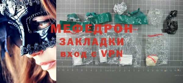 альфа пвп Волоколамск