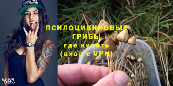 мяу мяу кристалл Волосово
