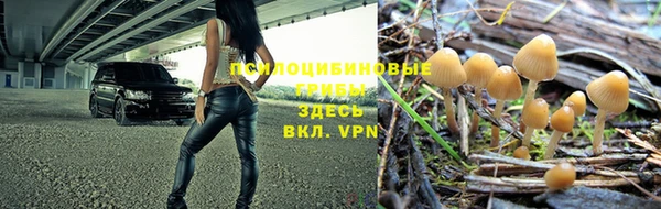 мяу мяу кристалл Волосово