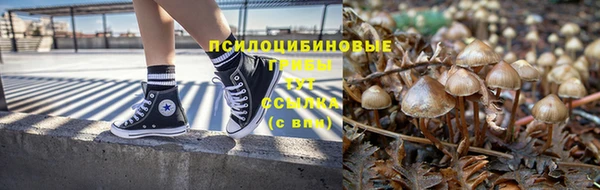 мяу мяу кристалл Волосово