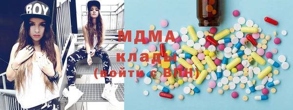 альфа пвп Волоколамск