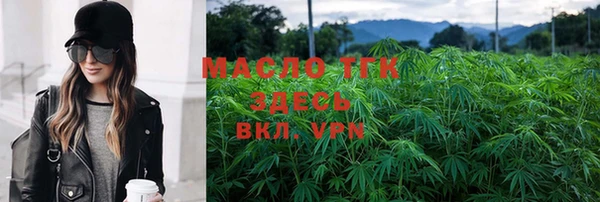 мяу мяу кристалл Волосово