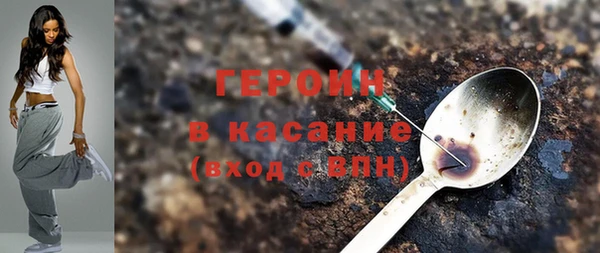 альфа пвп Волоколамск