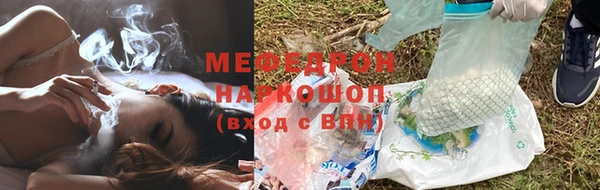 альфа пвп Волоколамск