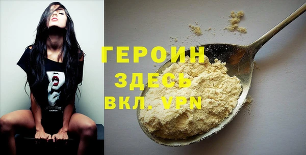 метадон Володарск