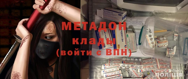 альфа пвп Волоколамск