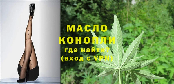 мефедрон Верхнеуральск