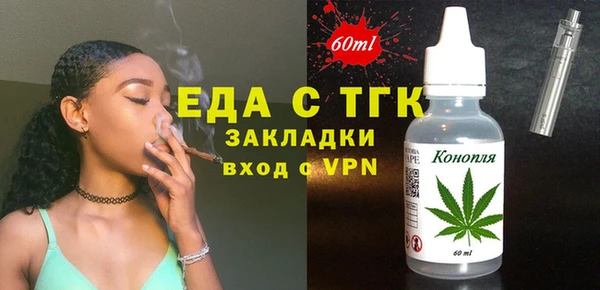 альфа пвп Волоколамск