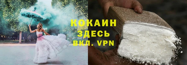 мяу мяу кристалл Волосово
