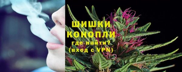 мяу мяу кристалл Волосово