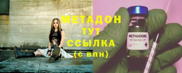 метадон Володарск