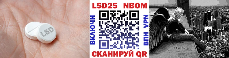 Купить закладки  Льгов  LSD-25 экстази кислота 