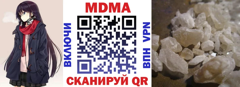 Купить закладки  Льгов  MDMA молли 