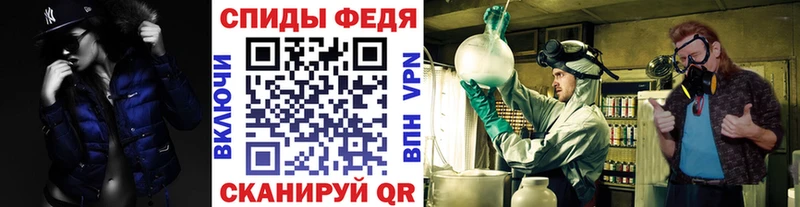 Первитин пудра  Купить закладки  Льгов 