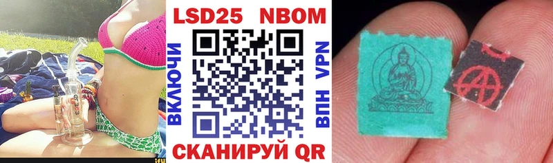 Купить где  Льгов  Марки N-bome 1,8мг 